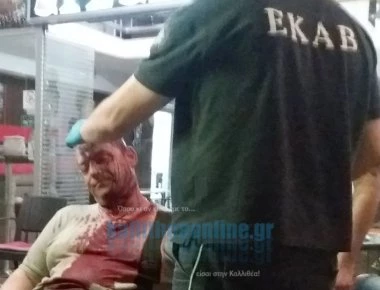Δολοφονική επίθεση άνανδρων (με την μέθοδο πολλοί εναντίον ενός) κατά φύλακα πάρκου στην Καλλιθέα (βίντεο, φωτό)